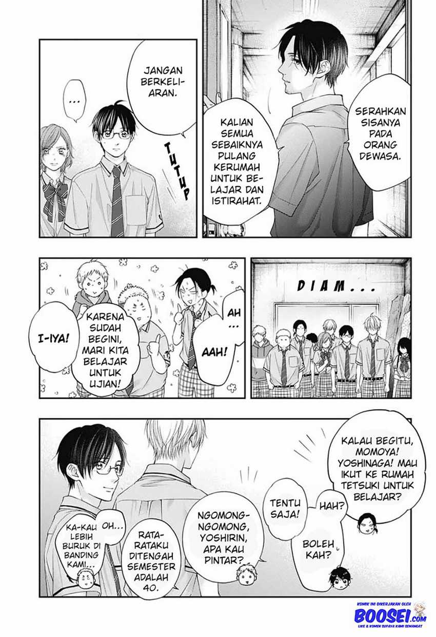 Kono Oto Tomare!